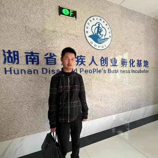 36岁岁湖南单身帅哥 - 平凉吉缘网