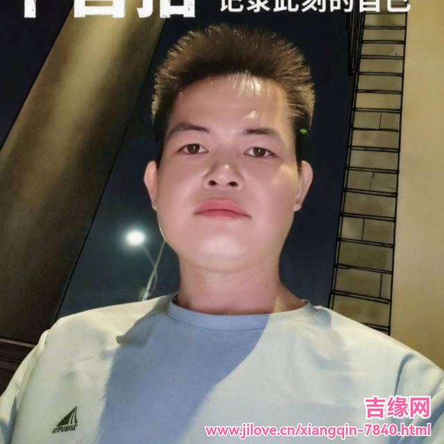 35岁岁广东单身帅哥 - 平凉吉缘网